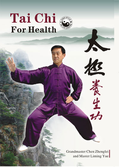 Tai Chi for Health